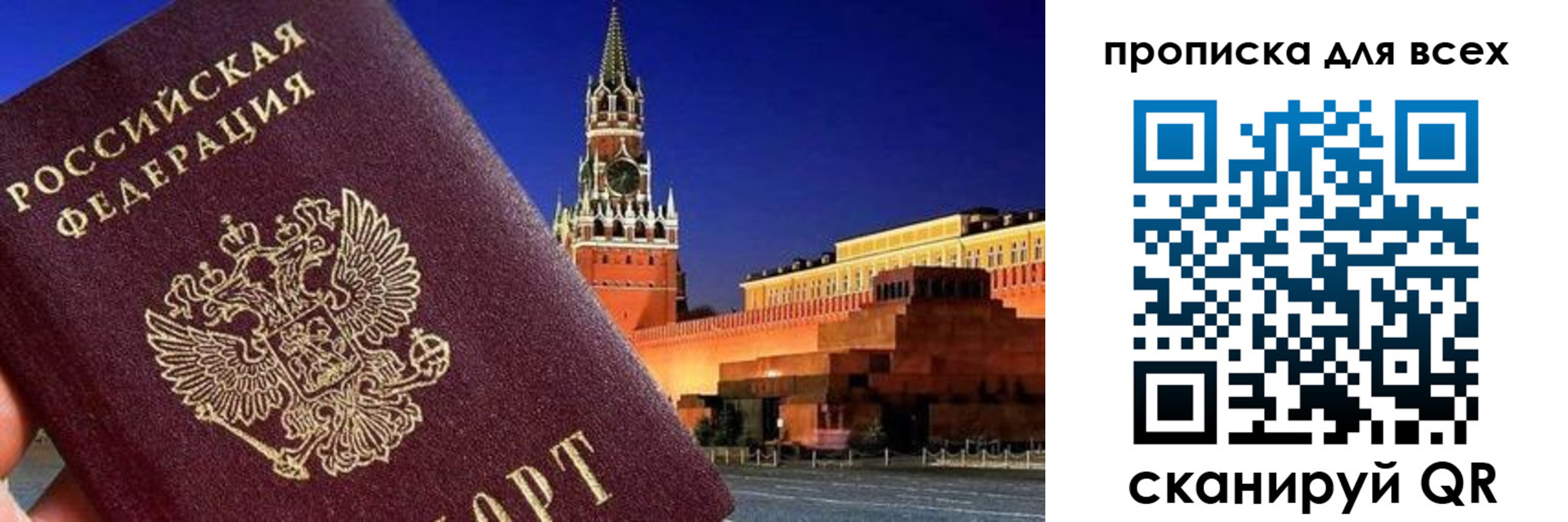 регистрация для дет. сада в Амурской области