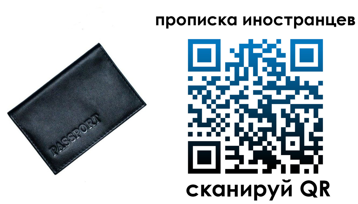 найти адрес прописки в Амурской области